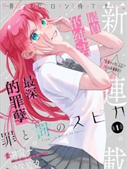 同人绘画图谱卡封面：线稿与色卡元素示意